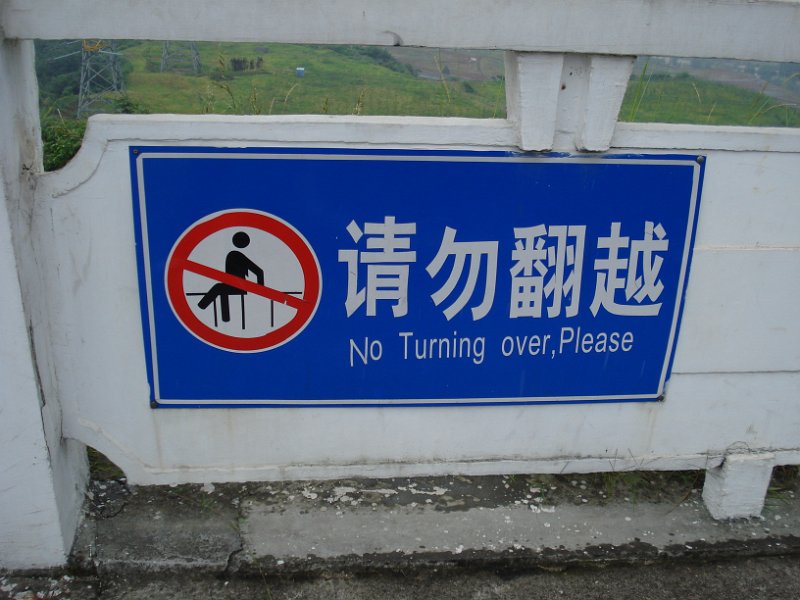 Chinglish (012).JPG